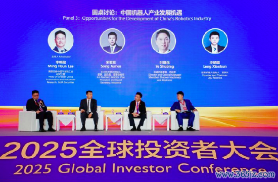 股票配资网站行情 美银证券李明勋主持圆桌讨论：人形机器人产业有望成为超越新能源汽车的万亿级市场