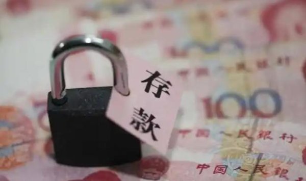 值得投配资 普通家庭多少存款才算正常？央行给出数据，为何大多数人不达标？